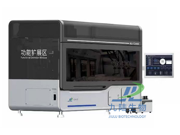 tct液基细胞制片染色机2400